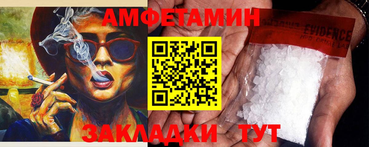 АМФ 97% Нижний Новгород