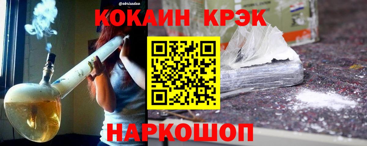 Кокаин 99% Нижний Новгород