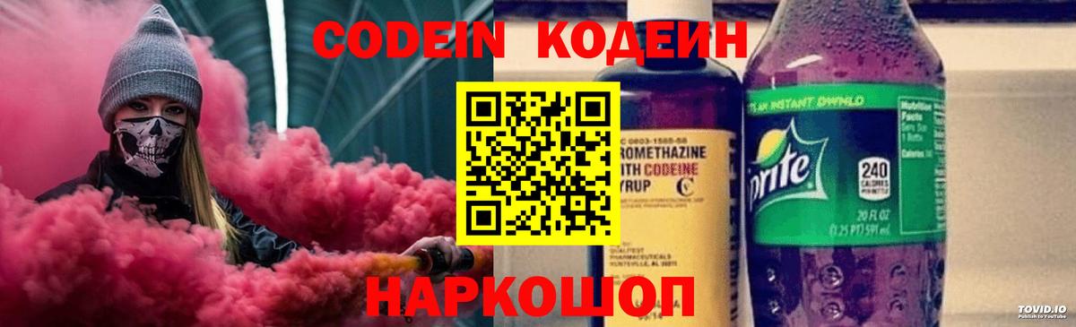 Гашиш  Вход с VPN  Каннабис  A PVP СК   Нижний Новгород  Меф кристаллы  NBOMe 