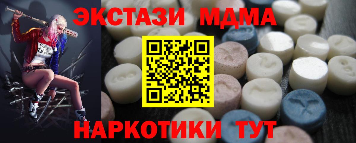 Экстази ешки  Вход с VPN  Нижний Новгород  Ecstasy  Ecstasy Дубай 