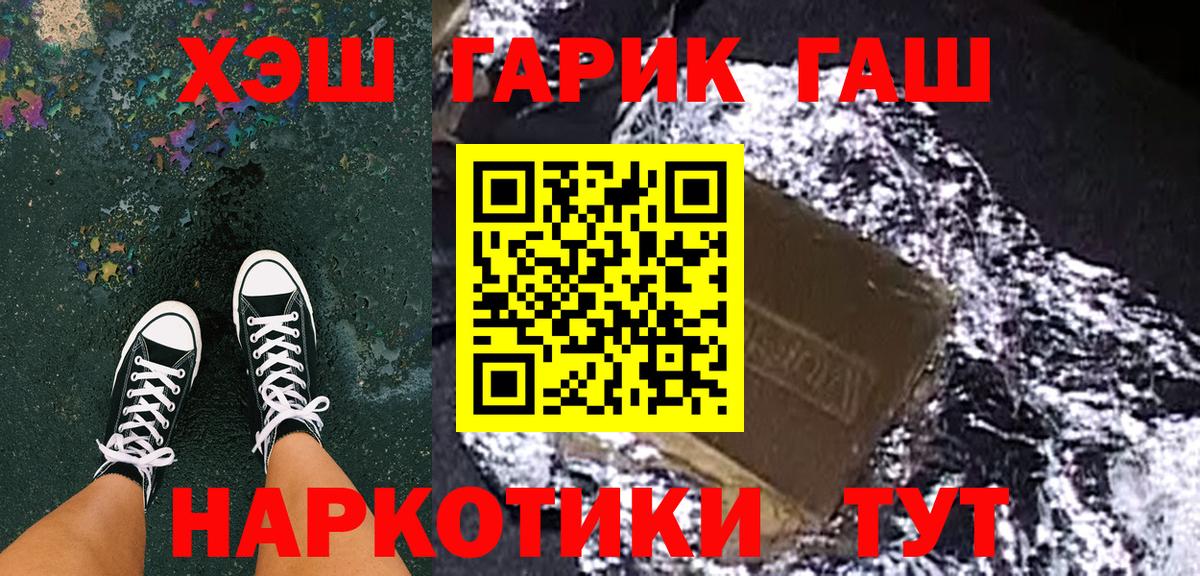 Гашиш VHQ Нижний Новгород