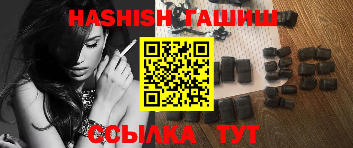 Гашиш ice o lator  Гашиш AMNESIA HAZE  Нижний Новгород  Вход с VPN 
