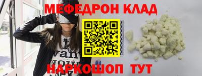 MESCALINE Старая Купавна