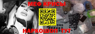 MESCALINE Старая Купавна