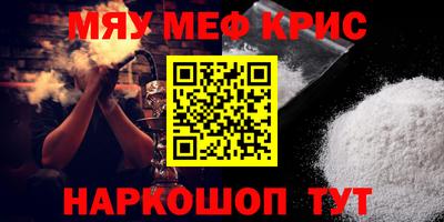 марки nbome Среднеуральск