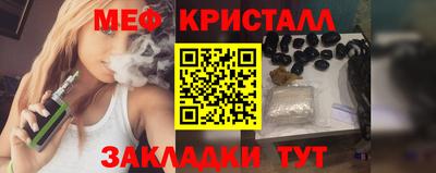 MESCALINE Старая Купавна