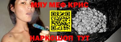 MESCALINE Старая Купавна