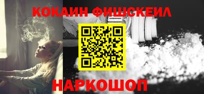 MESCALINE Старая Купавна