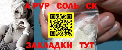 MESCALINE Старая Купавна