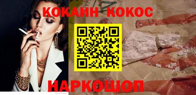 MESCALINE Старая Купавна