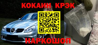 марки nbome Среднеуральск