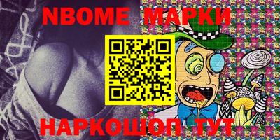 MESCALINE Старая Купавна