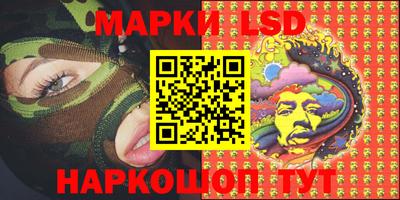 мефедрон VHQ Ставрополь