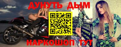 MESCALINE Старая Купавна