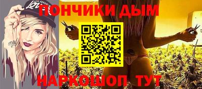 мефедрон VHQ Ставрополь