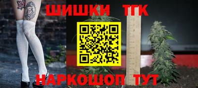 мефедрон VHQ Ставрополь