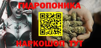 MESCALINE Старая Купавна