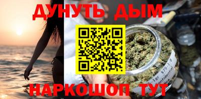 MESCALINE Старая Купавна
