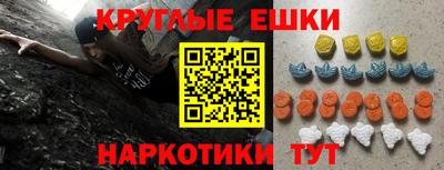 мефедрон VHQ Ставрополь