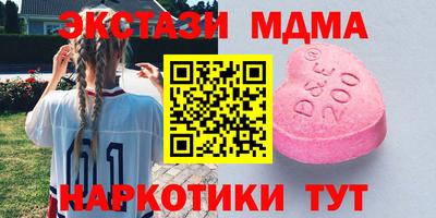 мефедрон VHQ Ставрополь