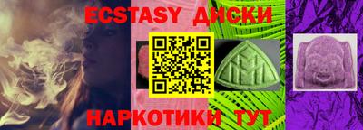 марки nbome Среднеуральск