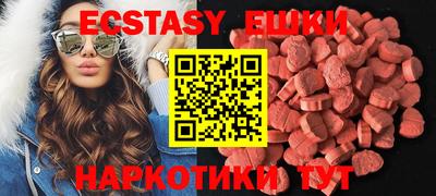 MESCALINE Старая Купавна