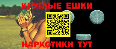 MESCALINE Старая Купавна