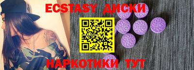 мефедрон VHQ Ставрополь