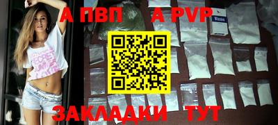 мефедрон VHQ Ставрополь