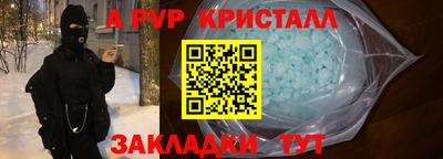 MESCALINE Старая Купавна