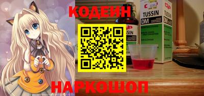 мефедрон VHQ Ставрополь