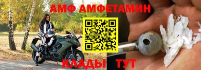 мефедрон VHQ Ставрополь