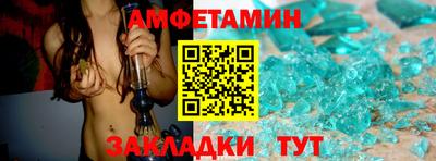 мефедрон VHQ Ставрополь