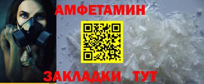 мефедрон VHQ Ставрополь