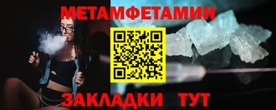 марки nbome Среднеуральск