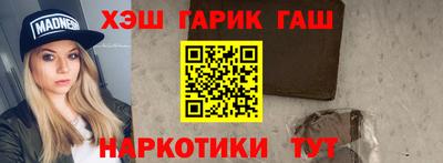 мефедрон VHQ Ставрополь
