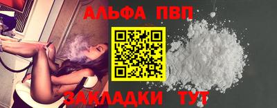 мефедрон VHQ Ставрополь