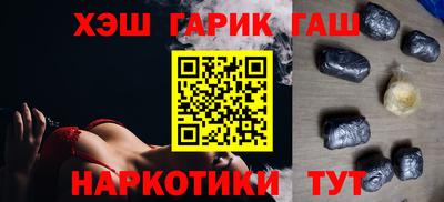 мефедрон VHQ Ставрополь