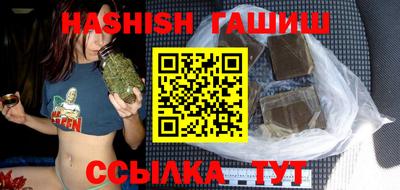 мефедрон VHQ Ставрополь