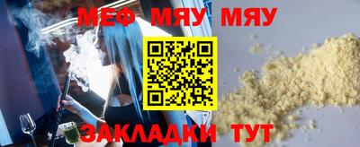 MESCALINE Старая Купавна