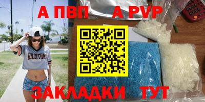 марки nbome Среднеуральск