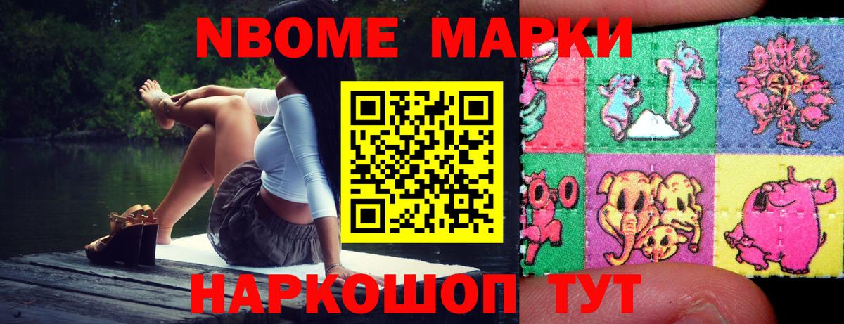 Нижний Новгород  LSD-25 экстази ecstasy  LSD-25 экстази ecstasy  Вход с VPN 