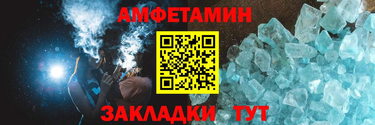Первитин пудра Нижний Новгород