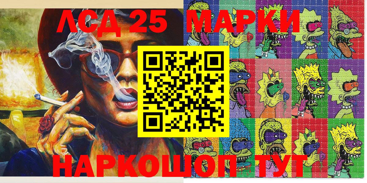 Марки N-bome 1500мкг Нижний Новгород