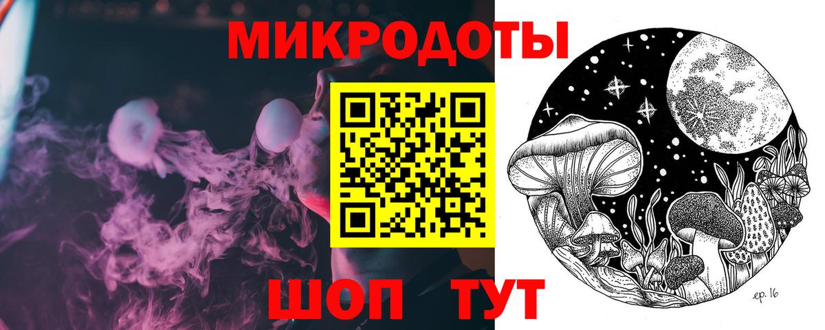 Галлюциногенные грибы прущие грибы Нижний Новгород